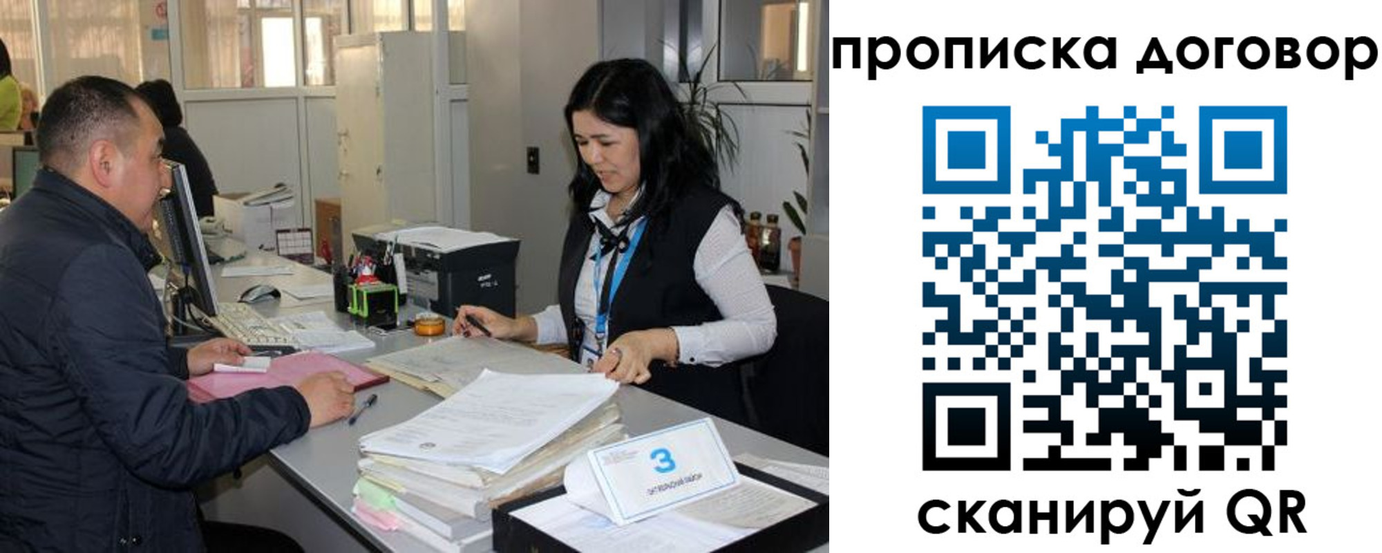 пропишу в квартире в Избербаше
