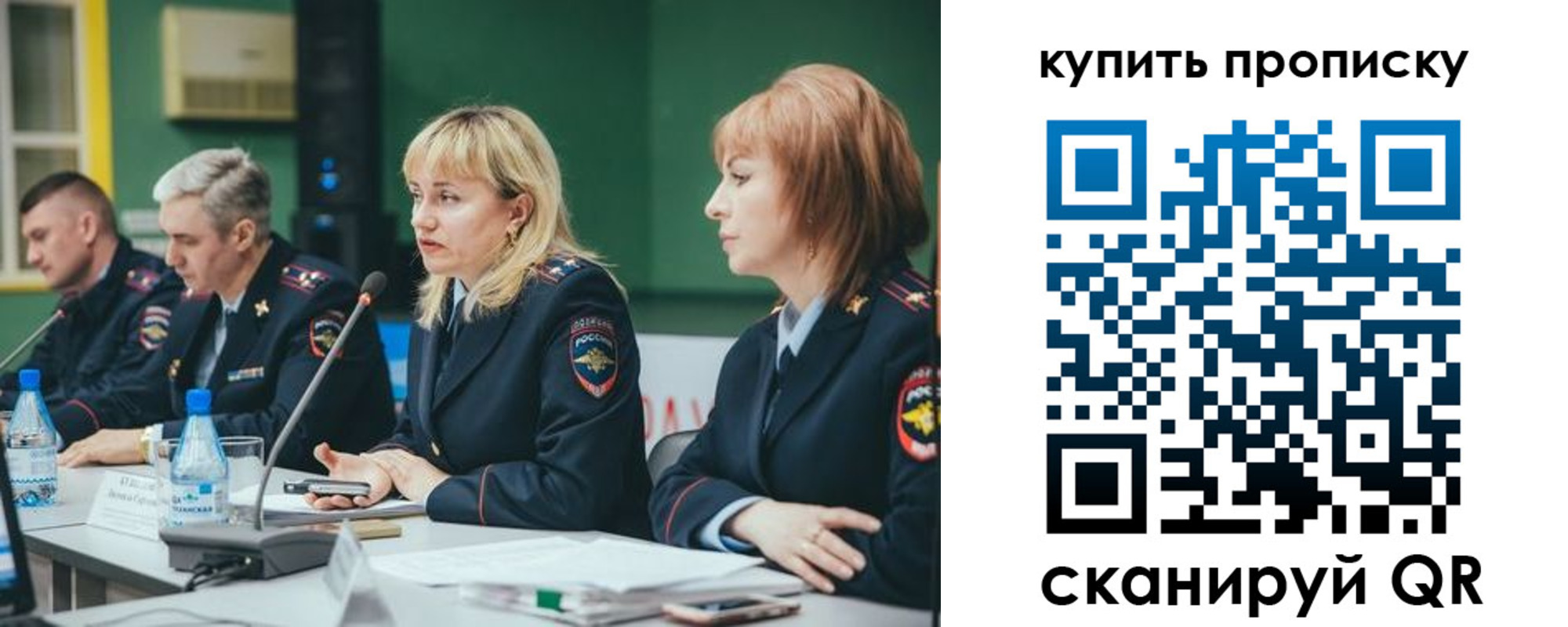 где прописаться в Избербаше