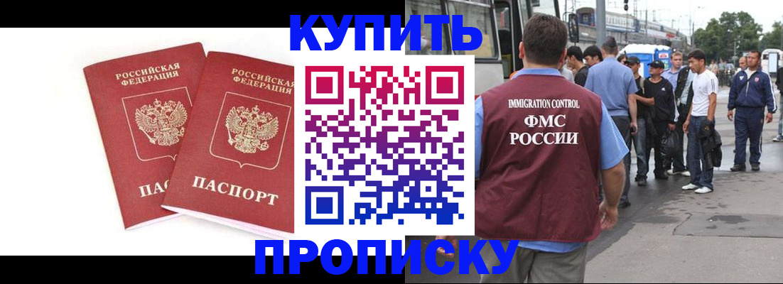 форма 3 в Избербаше