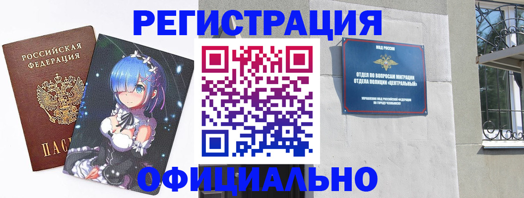 временная регистрация поиск в Избербаше